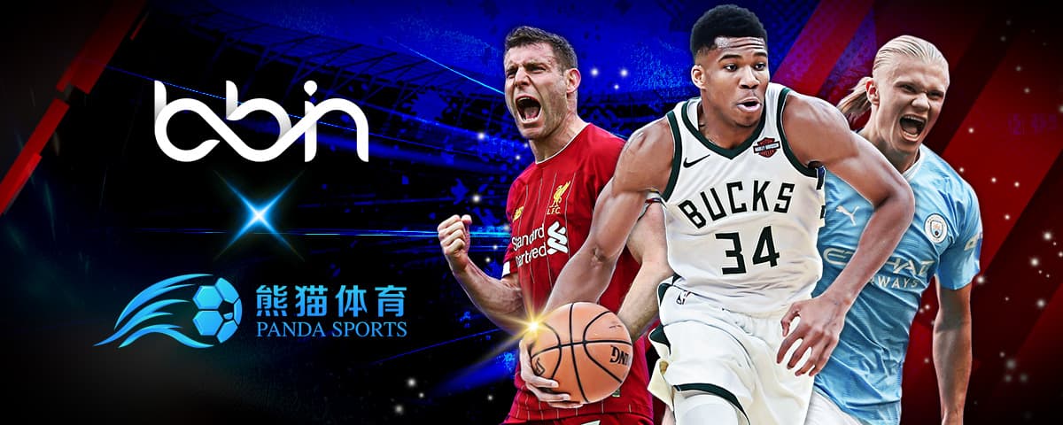 为了公平复