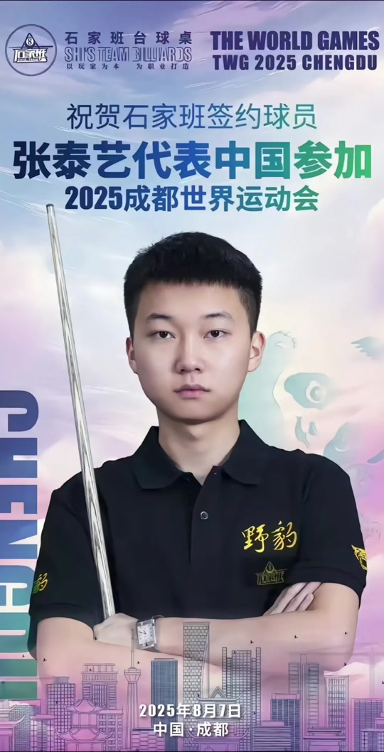 已经有多支 已经有多支