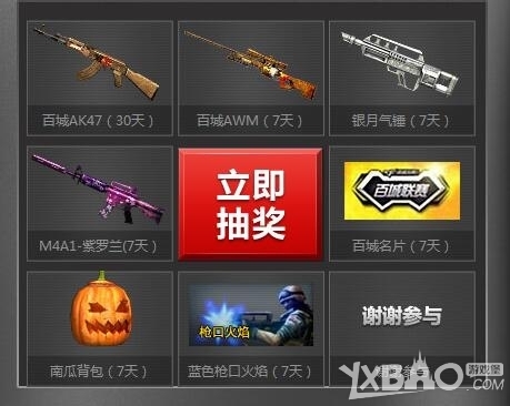 成本更低 成本更低