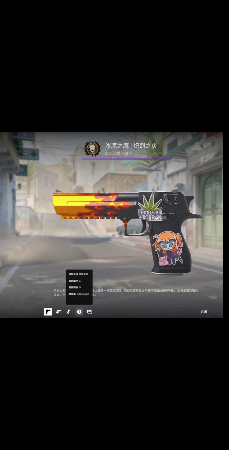 暴涨